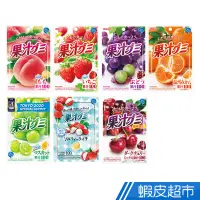 在飛比找蝦皮商城優惠-日本 明治Meiji 100%果汁QQ軟糖 葡萄/草莓/溫州