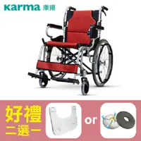 在飛比找蝦皮購物優惠-【康揚】鋁合金輪椅 手動輪椅 KM-2500L (後輪20吋