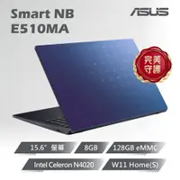 在飛比找PChome24h購物優惠-【冰淇淋杯組】ASUS E510MA-0921BN4020 