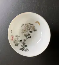 在飛比找樂天市場購物網優惠-日本有田燒 名家幸山作 茶杯 茶盞 畫工精湛瓷質潤