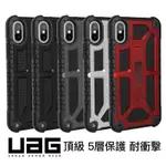 現貨免運【UAG 原廠貨】美國軍規 IPHONE X XS UAG 頂級版耐衝擊保護殻瑤瑤的小店