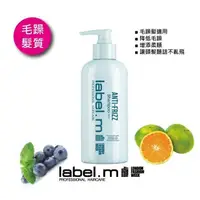 在飛比找PChome24h購物優惠-【LABEL.M】抗躁洗髮精 300ML