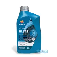 在飛比找蝦皮購物優惠-【美機油】 REPSOL ELITE COMPETICION