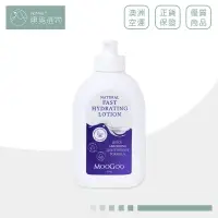 在飛比找樂天市場購物網優惠-【MooGoo】清爽保濕身體乳液 500ml 牛初乳配方 澳