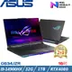 ASUS ROG SCAR 16吋 電競筆電 i9-14900HX/32G/1TB/RTX4080/G634JZR-0033A14900HX-NBLM