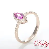 在飛比找ETMall東森購物網優惠-Dolly 18K金 天然粉色藍寶石玫瑰金鑽石戒指