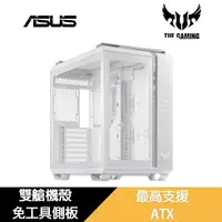 在飛比找momo購物網優惠-【ASUS 華碩】白機殼+風扇組★TUF Gaming GT