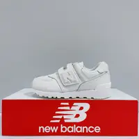 在飛比找蝦皮購物優惠-New Balance 574 中童 全白 皮革 魔鬼氈 復