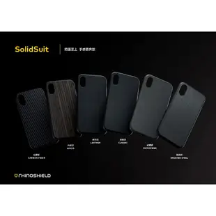 犀牛盾 SolidSuit 耐衝擊 保護殼 iPhone XS/SE3/7/8/11 Pro Max 軍規防摔殼 手機殼