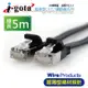 i-gota CAT 7超薄型網路線 5m