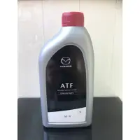 在飛比找蝦皮購物優惠-🔥免運 超便宜 再加送🔥馬自達 MAZDA 「ATF M-V