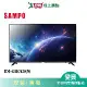 SAMPO聲寶43型UHD 4K 安卓連網液晶顯示器EM-43HC620(N)_含配送+安裝