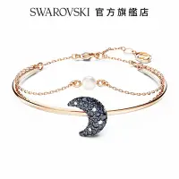 在飛比找Yahoo奇摩購物中心優惠-SWAROVSKI 施華洛世奇 Luna 手鐲 月亮, 漸層