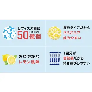 日本直送 現貨 正品 森下仁丹 益生菌 乳酸菌 Health Aid Bifina S 晶球益生菌 銀色 30天