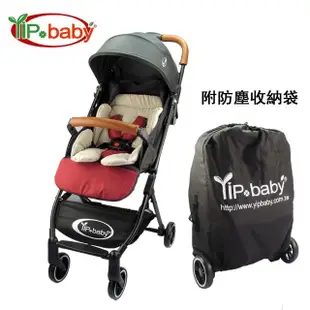 【YIP baby】單手輕量秒收/自動收合/輕便嬰兒手推車(嬰兒推車 嬰兒車 折疊嬰兒車-可登機)