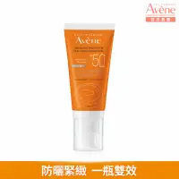 在飛比找momo購物網優惠-【Avene 雅漾官方直營】全效緊緻防曬液SPF50+50m