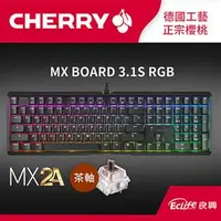 在飛比找良興EcLife購物網優惠-CHERRY 德國櫻桃 MX Board 3.1S RGB 