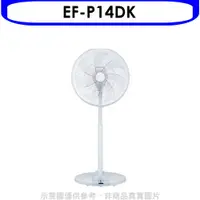 在飛比找PChome24h購物優惠-三洋 14吋變頻電風扇【EF-P14DK】