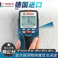 在飛比找樂天市場購物網優惠-博世 BOSCH 德國 牆體探測器 木柱 金屬 電線 電壓檢