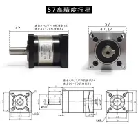 在飛比找樂天市場購物網優惠-【新店鉅惠】5786步進電機馬達精密馬達減速齒輪箱行星減速機