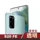 三星 Galaxy S20 FE 透明鋼化玻璃膜9H手機鏡頭保護貼(三星S20FE鏡頭保護貼)