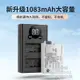 相機電池適用佳能LP-E8相機電池適用于EOS 700D 600D 550D 650D x7i x6 x6i x5 x4