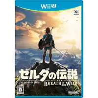 在飛比找蝦皮購物優惠-(全新現貨絕版品)Wii U 薩爾達傳說：荒野之息 純日版 