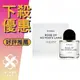 BYREDO Rose Of No Man’s Land 無人之境 中性淡香精 50ML/100ML ❁香舍❁ 母親節好禮