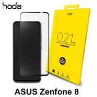 在飛比找蝦皮商城優惠-hoda ASUS ZenFone 8 ZS590KS 0.