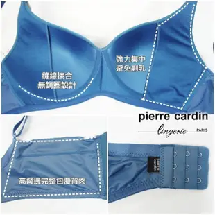 【pierre cardin 皮爾卡登女性內衣】買二送一 C/D罩 合身包覆無鋼圈內衣(隨機配色)