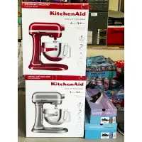 在飛比找蝦皮購物優惠-全新 KitchenAid 6QT 升降攪拌機 台北面交