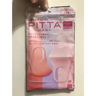 日本 PITTA MASK 口罩 可重複水洗使用 自己帶回 因為用不到所以出售 兒童 大人 都有