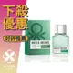 BENETTON 班尼頓 Be Strong 夢想堅定 男性淡香水 100ML ❁香舍❁ 母親節好禮