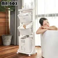 在飛比找momo購物網優惠-【Mr.Box】雙向取物洗衣分類收納籃-三層(附輪)