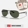 【RayBan 雷朋】碳纖維輕量偏光太陽眼鏡(RB8313-004/N5 61mm 偏光鏡片)