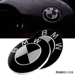 BMW重機配件適用寶馬拿鐵BMW R NINE T R NINET攀爬者改裝油箱車標標誌徽章