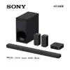 SONY索尼 HT-S40R (領卷再折)5.1聲道聲霸 家庭劇院 公司貨