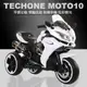 TECHONE MOTO10 兒童電動三輪重機/炫彩發光車輪/可搖擺/雙驅啟動/避震功能/內建早教機 (8.7折)