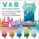 VAG 山椒魚 第一彈  ONE UP 限定 扭蛋