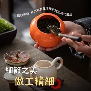 【柿柿如意】陶瓷柿子茶葉罐禮盒套組(茶罐 密封罐 防潮盒 喜糖盒 茶具 儲物罐 禮品 禮物)