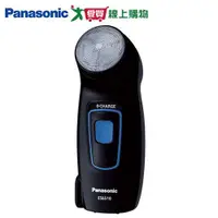 在飛比找蝦皮商城優惠-Panasonic國際 迴轉式單刀頭電鬍刀ES-6510【愛