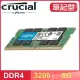 Micron 美光 Crucial NB DDR4-3200 8G 筆記型記憶體【原生顆粒】