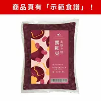 在飛比找蝦皮購物優惠-【現貨】BatterDay焙日－高雄9號蜜紅豆 ( 1kg 