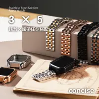 在飛比找PChome24h購物優惠-【完全計時】錶帶館｜Apple Watch 44mm 不鏽鋼