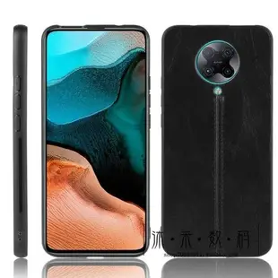 適用小米poco f2 pro手機殼全包邊Pocophone F2 Pro保護套磨砂皮