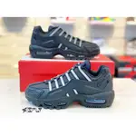 【FASHION SPLY】NIKE AIR MAX 95 NDSTRKT 黑 氣墊 增高 CZ3591-001