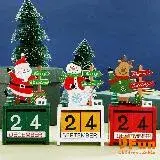在飛比找遠傳friDay購物優惠-【iSFun】倒數聖誕＊木質翻動日曆桌上禮品擺飾/款式可選