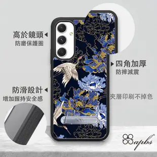 apbs SAMSUNG Galaxy A54 / A34 5G 減震立架手機殼-浮世繪牡丹與鶴