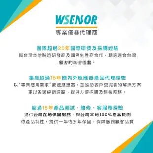 【WSensor】照度計(WT81│測光儀｜流明表｜亮度計｜測光計｜光照計｜光度計｜流明計)