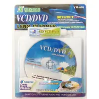 在飛比找蝦皮購物優惠-DVD VCD 專用光碟清潔片 藍光 磁頭 光碟機 燒錄機 